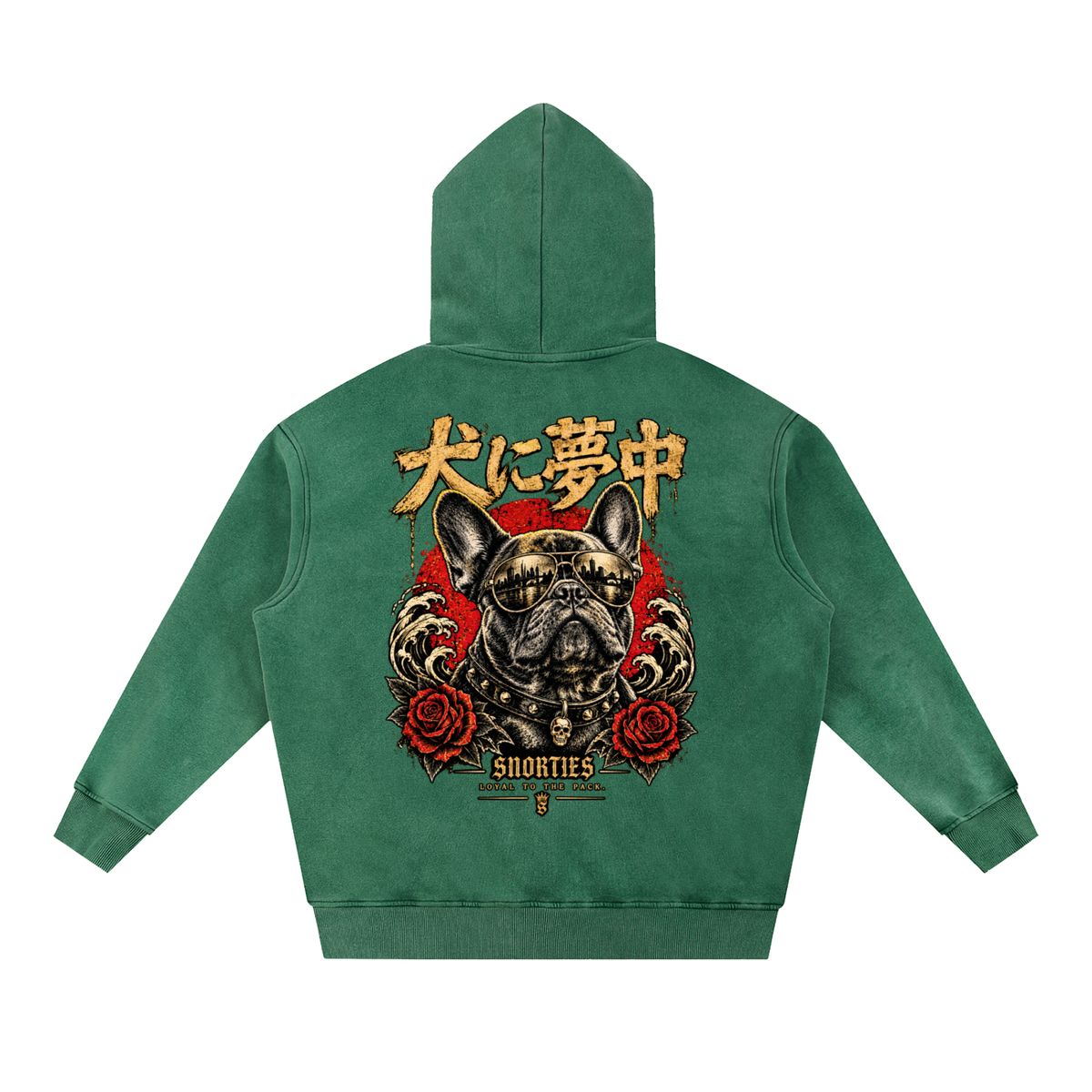 SNORTIES |  Obsessed With Dogs | French Bulldog | Hoodie