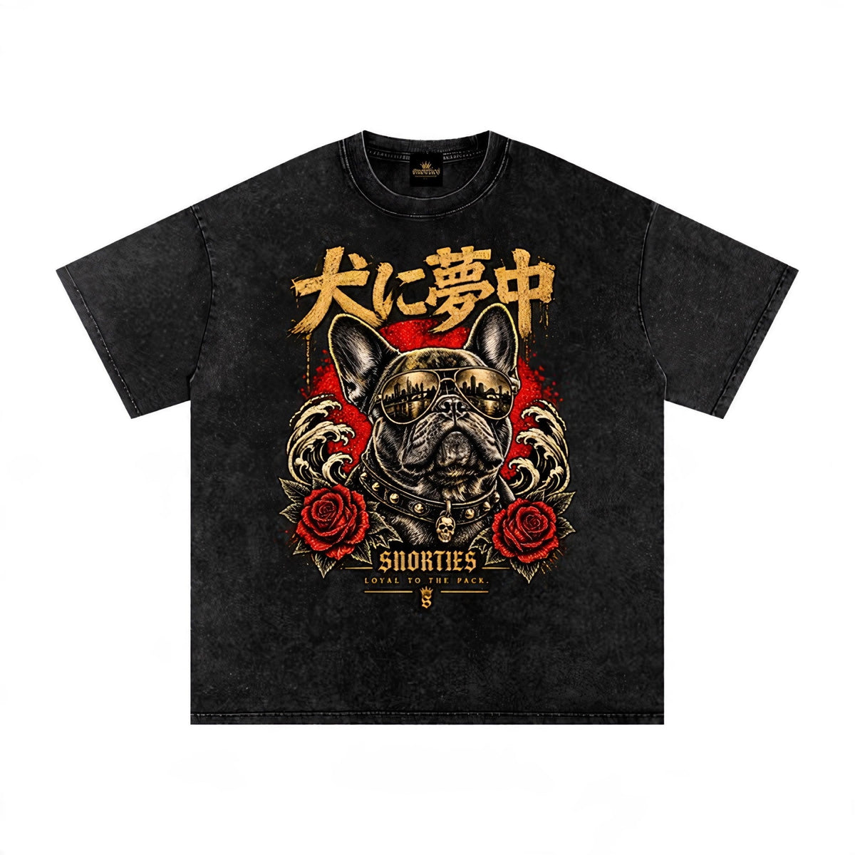 Obsessed With Dogs | French Bulldog Streetwear T-Shirt | Snorties