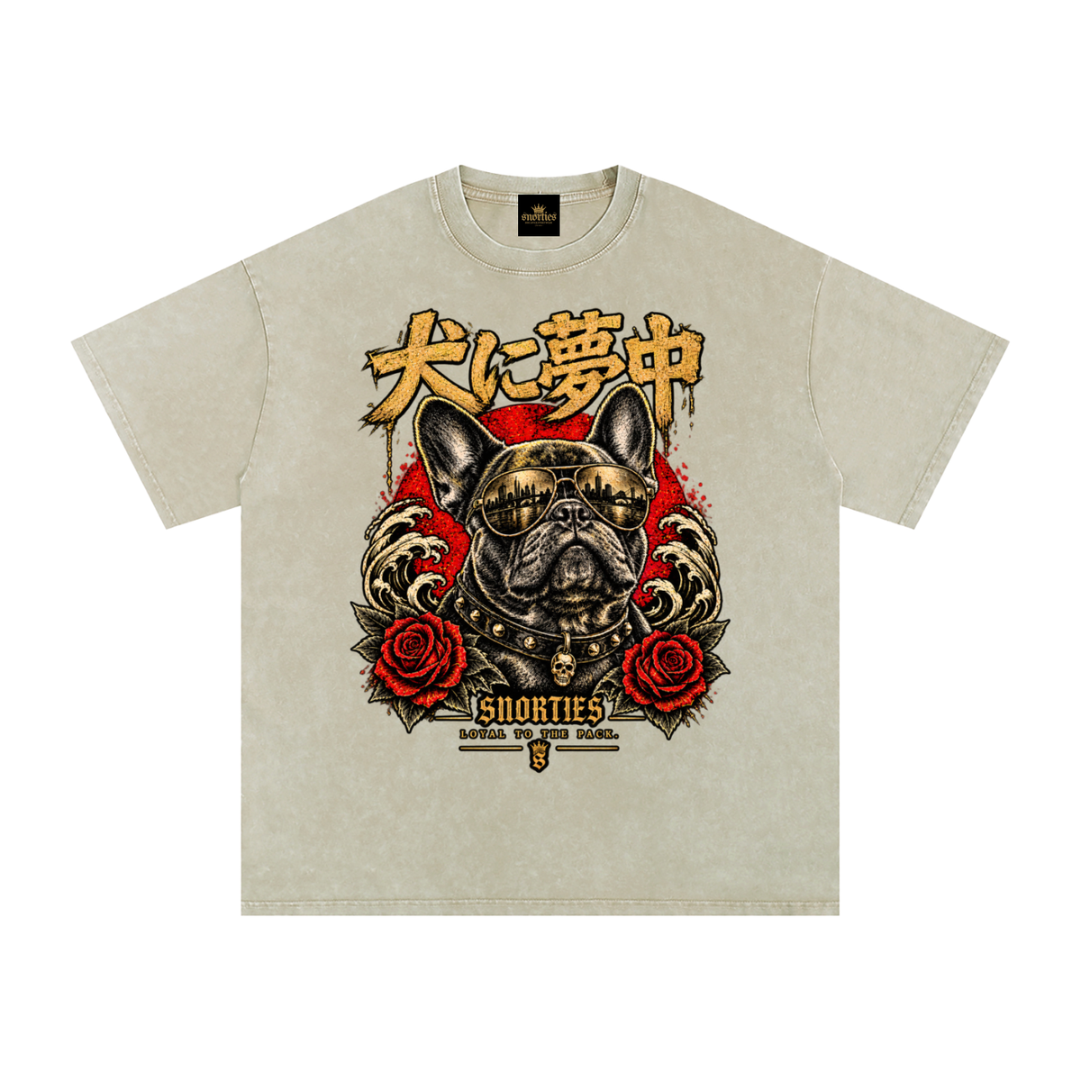Obsessed With Dogs | French Bulldog Streetwear T-Shirt | Snorties