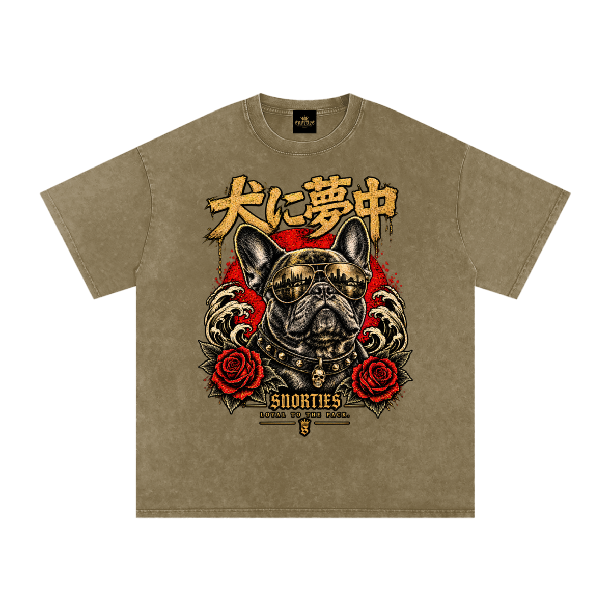 Obsessed With Dogs | French Bulldog Streetwear T-Shirt | Snorties