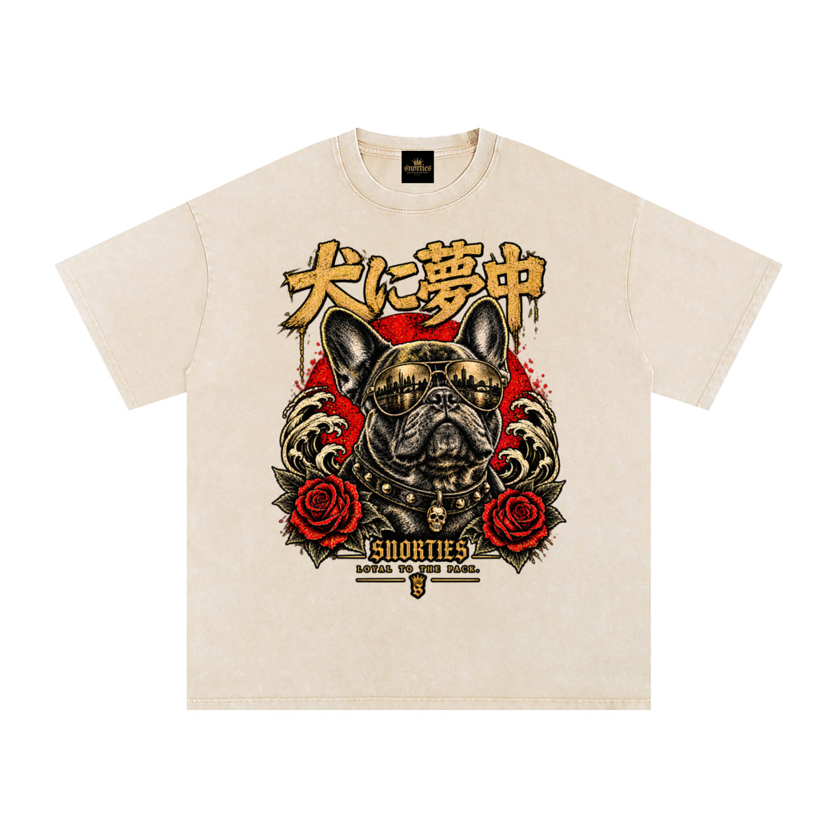 Obsessed With Dogs | French Bulldog Streetwear T-Shirt | Snorties
