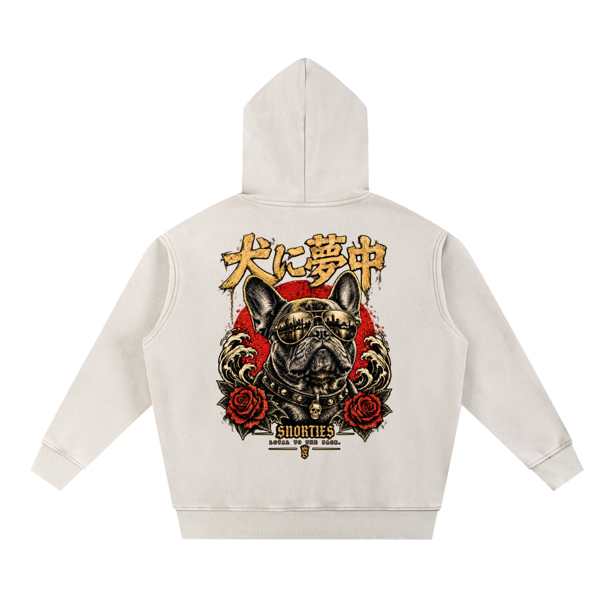 SNORTIES |  Obsessed With Dogs | French Bulldog | Hoodie