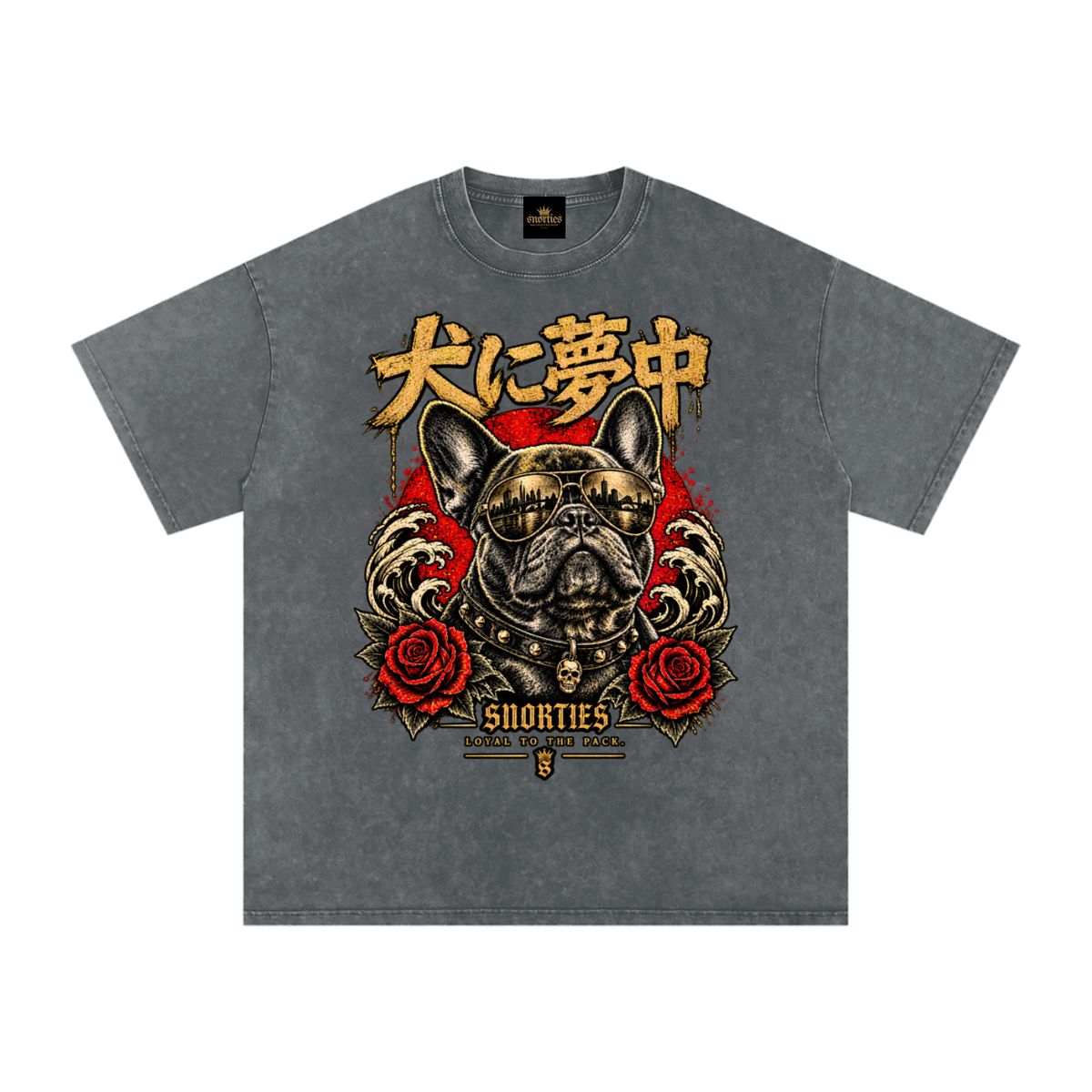 Obsessed With Dogs | French Bulldog Streetwear T-Shirt | Snorties