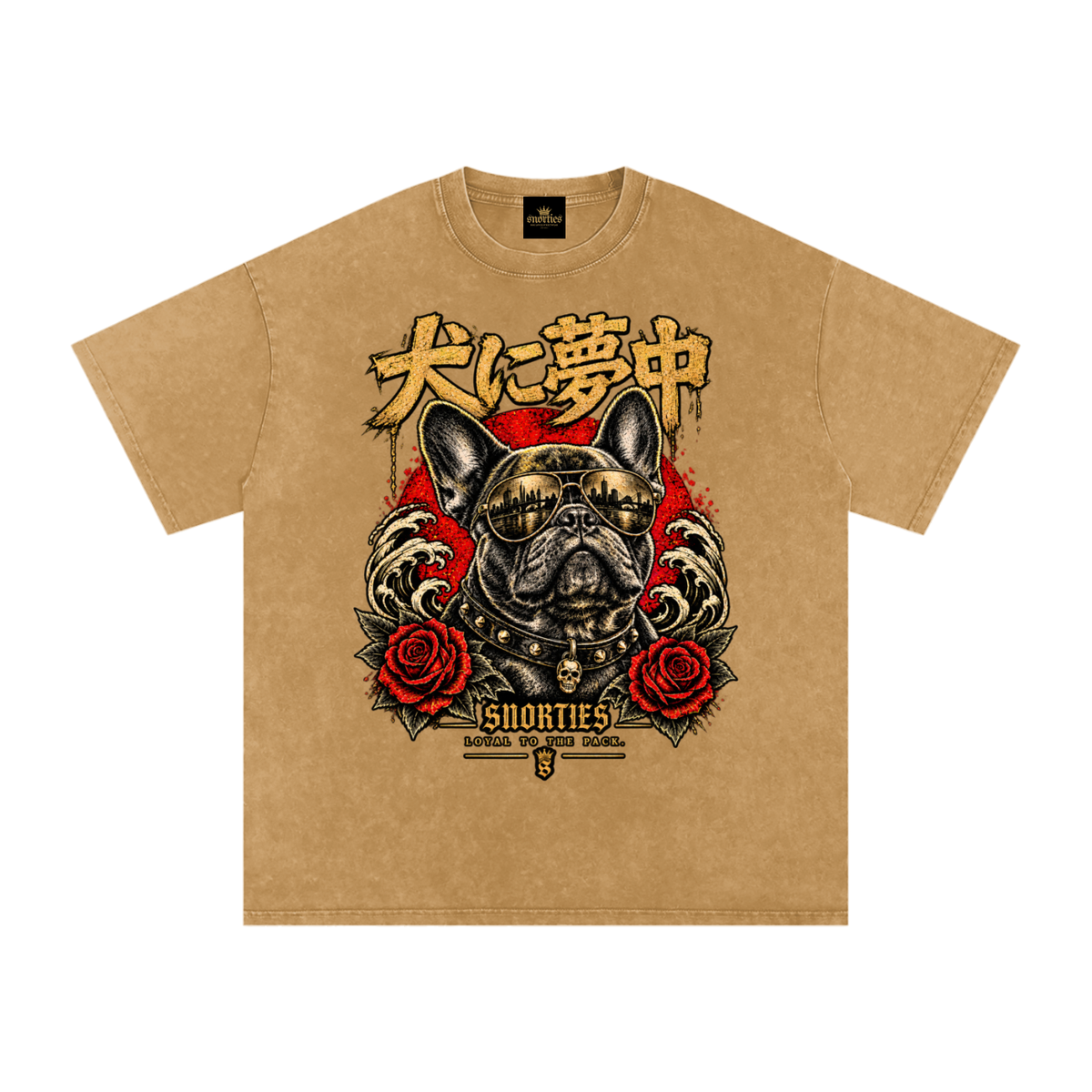 Obsessed With Dogs | French Bulldog Streetwear T-Shirt | Snorties