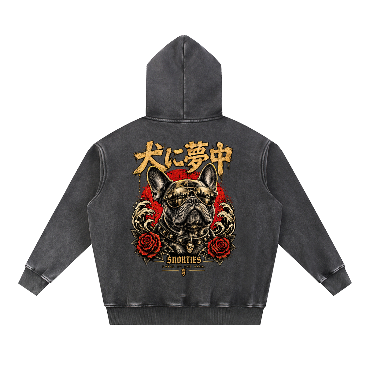 SNORTIES |  Obsessed With Dogs | French Bulldog | Hoodie