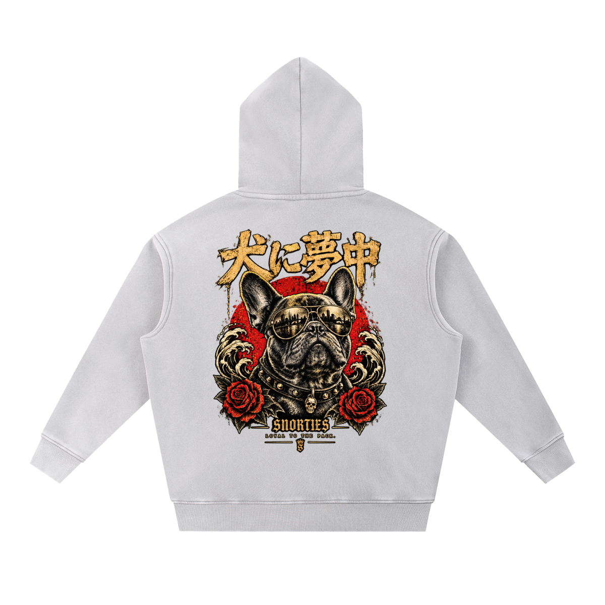 SNORTIES |  Obsessed With Dogs | French Bulldog | Hoodie